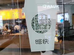 -星巴克(长沙乐和城门店)