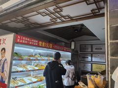 -古真记钵钵鸡(总店)
