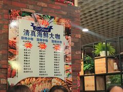 菜单-清真海鲜大咖