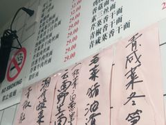 -老地方面馆(思南路店)