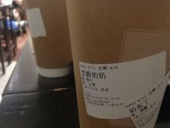 黑糖牛奶-小明同学(三里屯店)