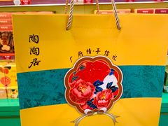 -良枫友信(陈家祠店)