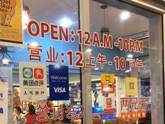 -两兄弟Song Pee Nong(2号店)