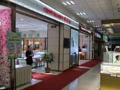 -京粮广场