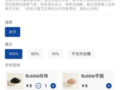 -CHARLIETOWN红茶公司(南京万象天地店)