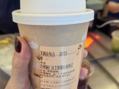 -去茶山(成都万象城店)