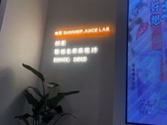 -树夏(金楠天街店)