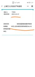 点击看大图 -上海艾儿贝佳妇产科医院