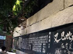 -又见炊烟私房菜(敬亭路店)