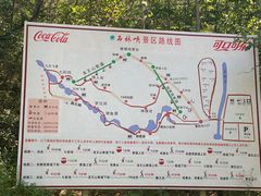 -京东石林峡风景区