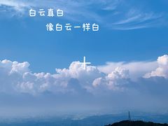 -梧桐山风景名胜区