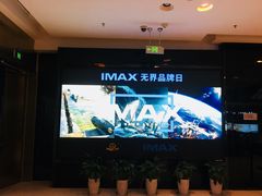 -万达影城(金牛万达广场激光IMAX店)