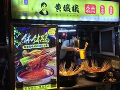 -海大南门夜市(海富街店)