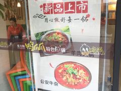 -张大师鸭爪爪特色干锅(南湖店)