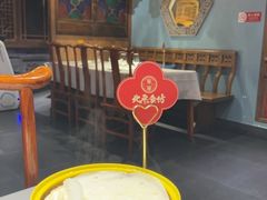 -北平食坊·烤鸭(黄寺大街店)