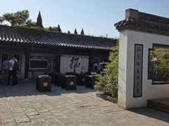 -中国翰园碑林