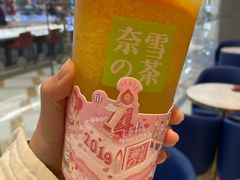 -鲜芋仙(中山路店)