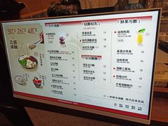 -三姐酒酿(老门东店)