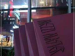 -当当梅溪书院(步步高梅溪新天地店)