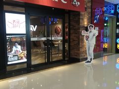门面-肯德基(天鹅湖万达店)