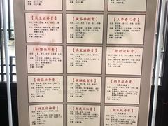 -杭州胡庆余堂第二中医门诊部