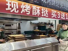 -泸溪河桃酥(西直门凯德店)