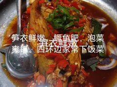 -小湘旺臭鳜鱼(百子湾店)