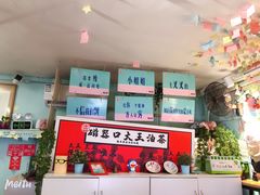 -大王油茶(二厂文创公园店)