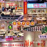 潮汕人过年来这里吃牛肉火锅咯～