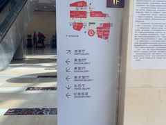 -烟台自然博物馆