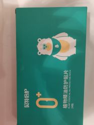 -孩子王(静安大融城店)