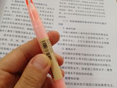 -MUJI无印良品(保利时光里店)