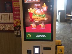-麦当劳(国家体育场南路店)