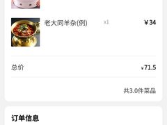 -凯鸽酒楼(操场城店)