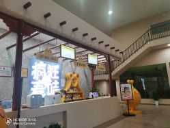 -疯狂的麦咭(长沙店)