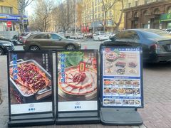-金博士朝鲜民族餐厅(工大店)