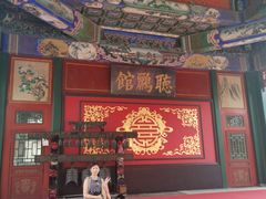 -听鹂馆饭庄(颐和园店)