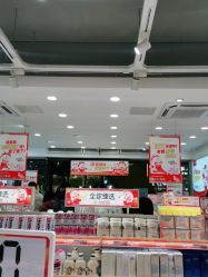 -美林美妆