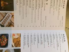 -彩丰楼中餐厅·仁恒洲际酒店