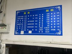 -小狗面馆(复兴店)
