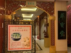 -南湖春色海鲜食府(中兴街店)