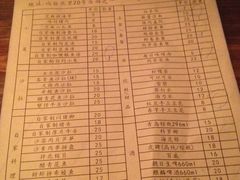 -小条食堂(筼筜天虹店)