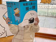 -有趣人类咖啡(永庆坊店)