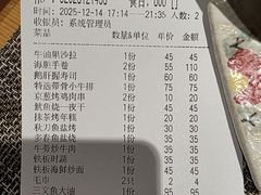 -大岛日本料理铁板烧(南通大饭店)