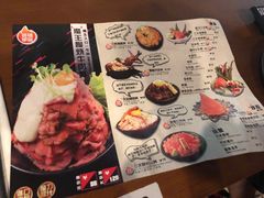 菜单-魔丼屋(日月光店)