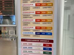 -广州塔