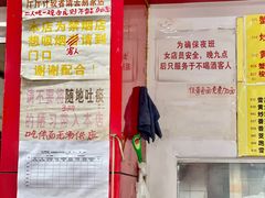 -明呈黄鱼面馆(斜土路店)
