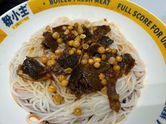 -粉小主·贵州酸汤牛肉粉(南京仙林金鹰店)