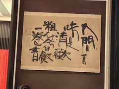 -炳胜品味(海印总店)