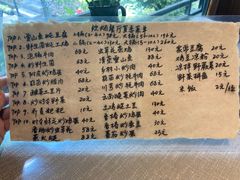-炊烟餐厅